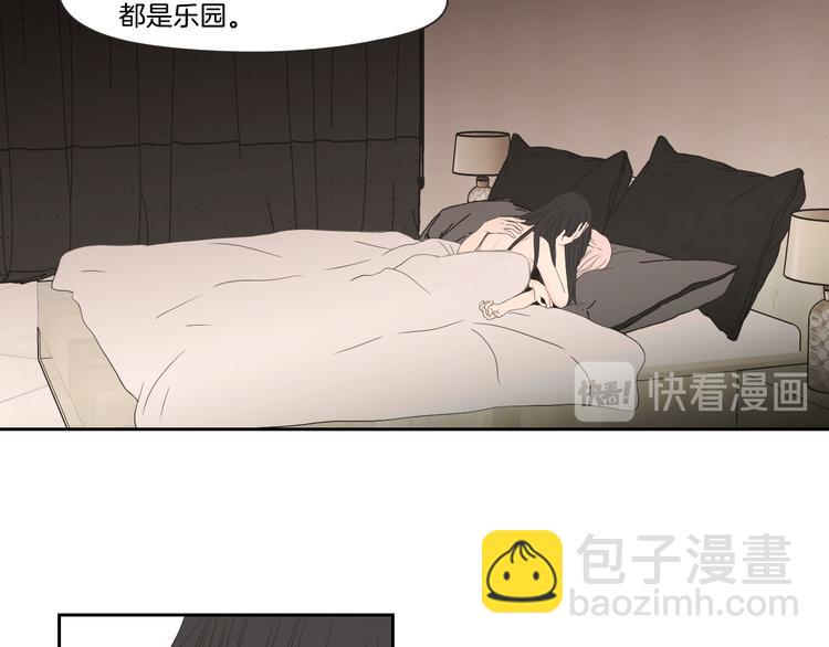 《狐狸在说什么？》第105话 第一次见面 第44页