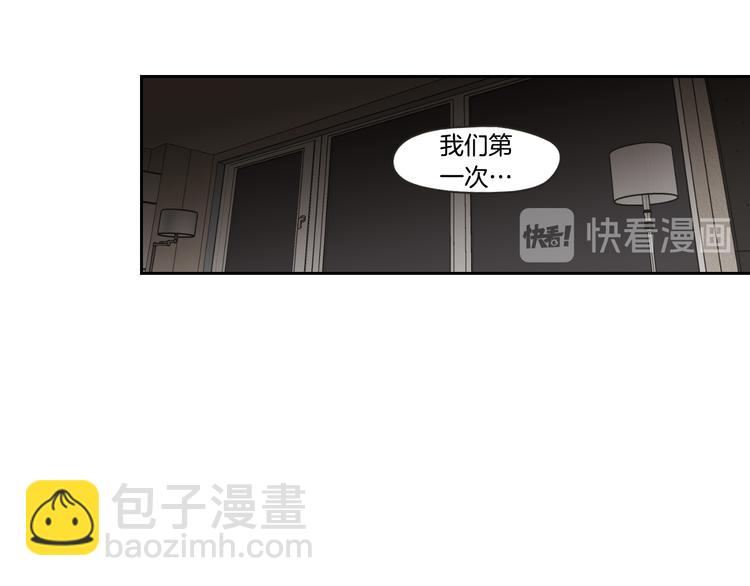 《狐狸在说什么？》第105话 第一次见面 第50页