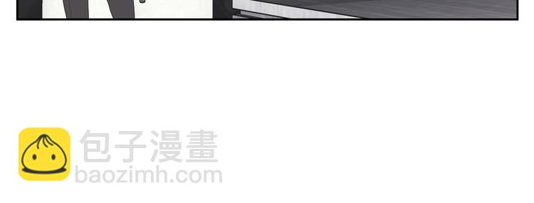 《狐狸在说什么？》番外1完结篇 情人节 第12页