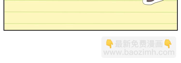 《狐狸在说什么？》番外1完结篇 情人节 第15页