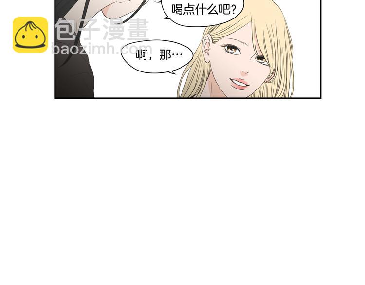 《狐狸在说什么？》番外1完结篇 情人节 第19页