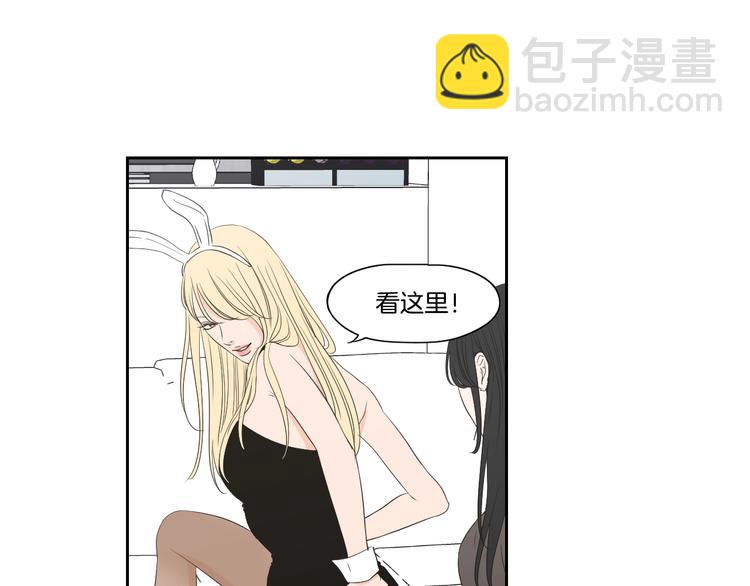 《狐狸在说什么？》番外1完结篇 情人节 第30页