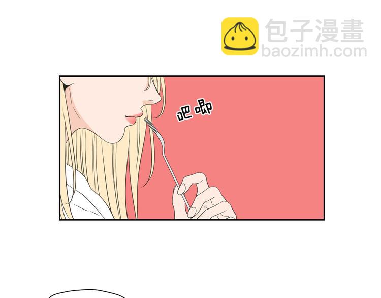 《狐狸在说什么？》番外1完结篇 情人节 第45页