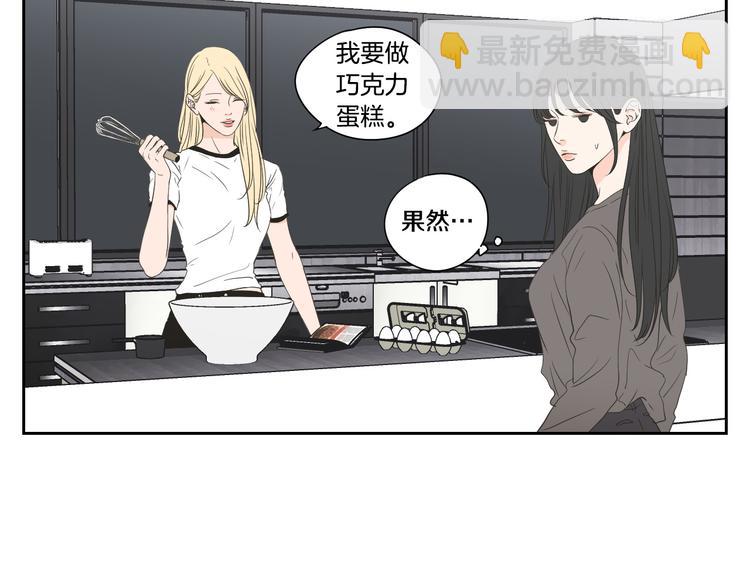 《狐狸在说什么？》番外1完结篇 情人节 第6页