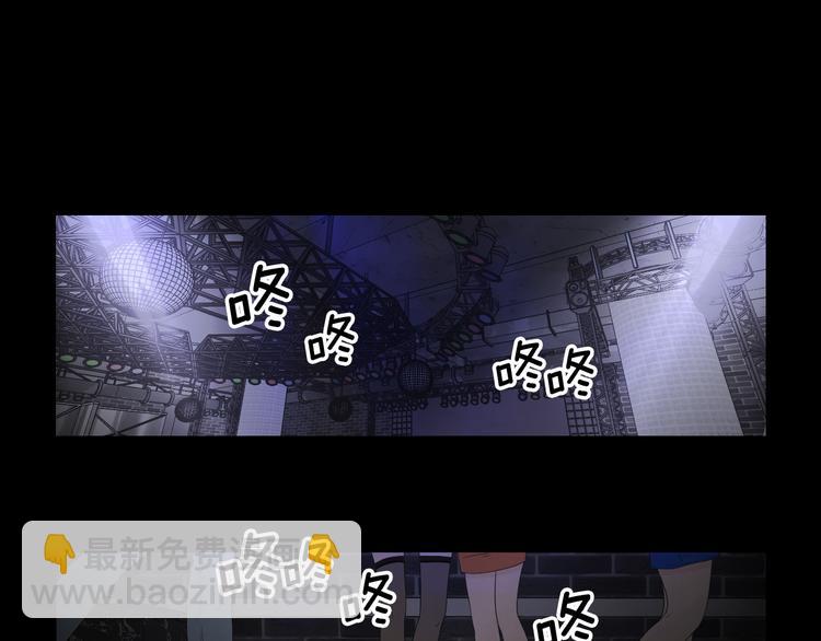 《狐狸在说什么？》第109话 至少还有你 第10页