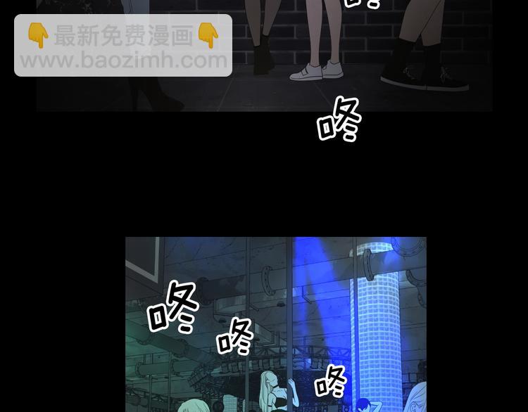 《狐狸在说什么？》第109话 至少还有你 第11页