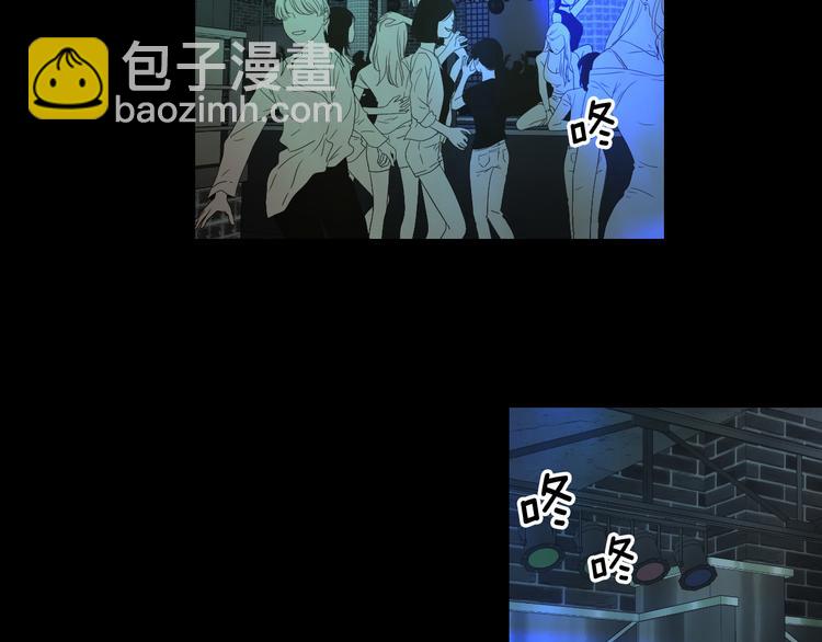 《狐狸在说什么？》第109话 至少还有你 第12页