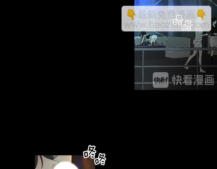 《狐狸在说什么？》第109话 至少还有你 第13页