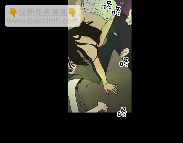 《狐狸在说什么？》第109话 至少还有你 第15页
