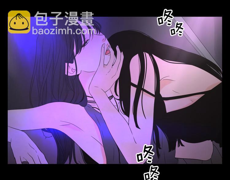 《狐狸在说什么？》第109话 至少还有你 第17页