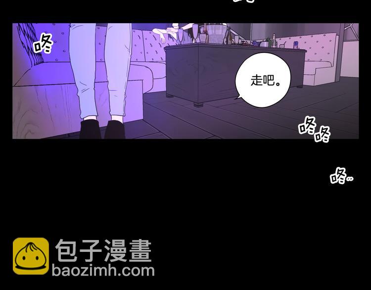 《狐狸在说什么？》第109话 至少还有你 第18页