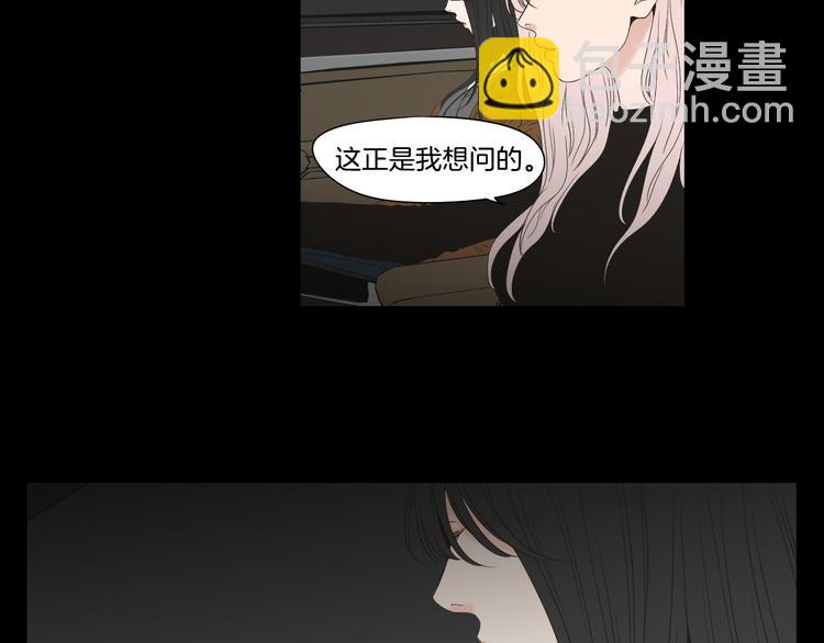 《狐狸在说什么？》第109话 至少还有你 第22页