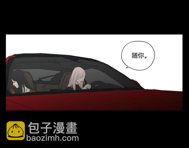 《狐狸在说什么？》第109话 至少还有你 第25页