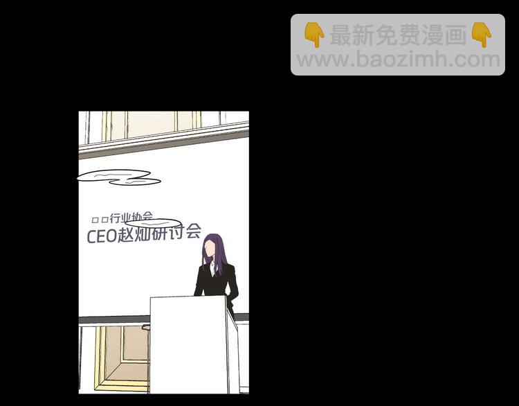 《狐狸在说什么？》第109话 至少还有你 第27页