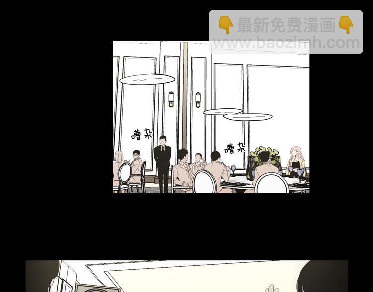 《狐狸在说什么？》第109话 至少还有你 第28页