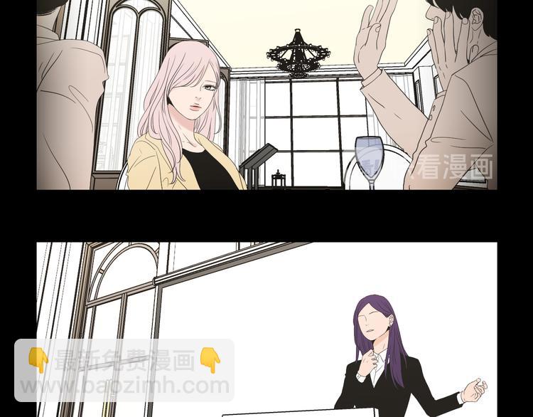 《狐狸在说什么？》第109话 至少还有你 第29页