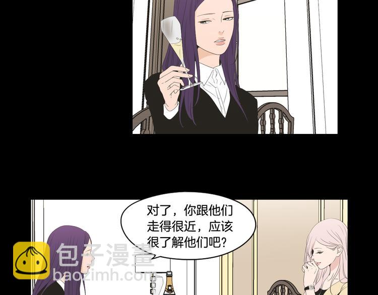 《狐狸在说什么？》第109话 至少还有你 第32页