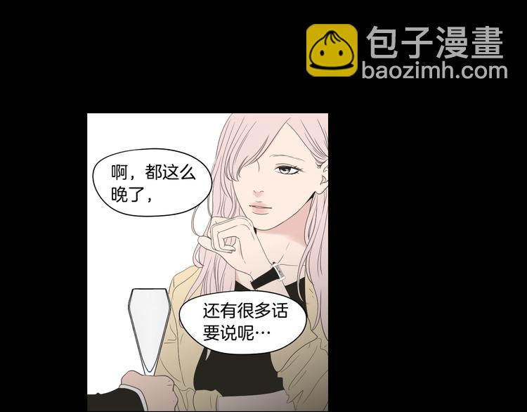 《狐狸在说什么？》第109话 至少还有你 第34页