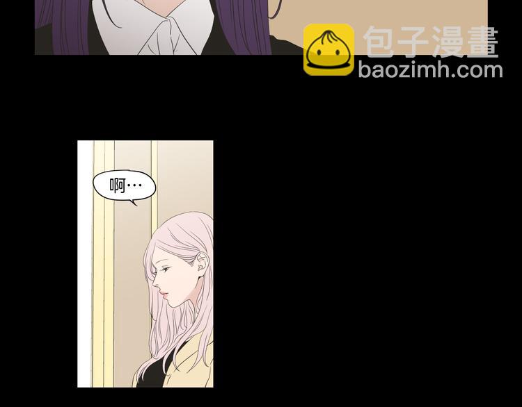 《狐狸在说什么？》第109话 至少还有你 第37页