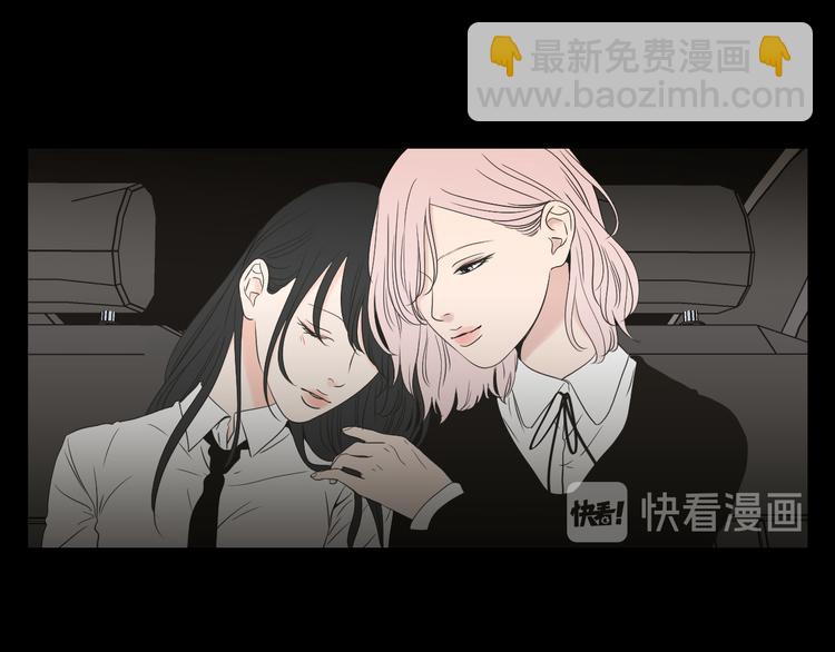 《狐狸在说什么？》第109话 至少还有你 第47页