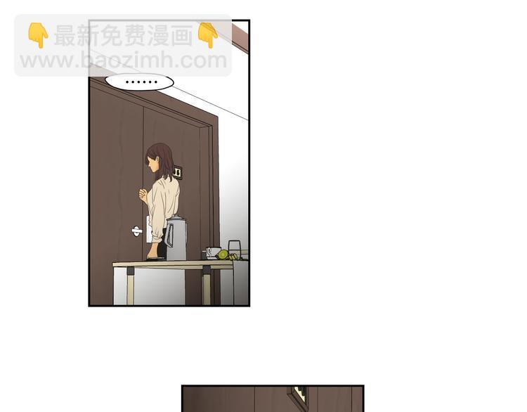 《狐狸在说什么？》第109话 至少还有你 第5页