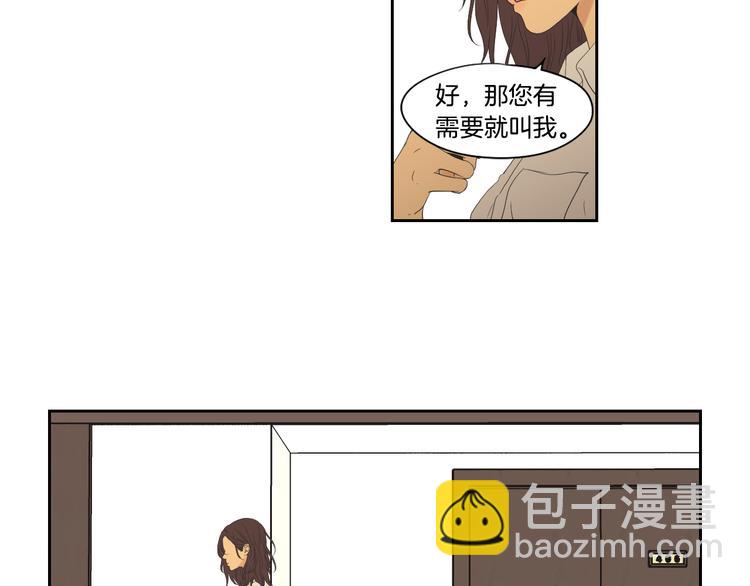 《狐狸在说什么？》第109话 至少还有你 第7页