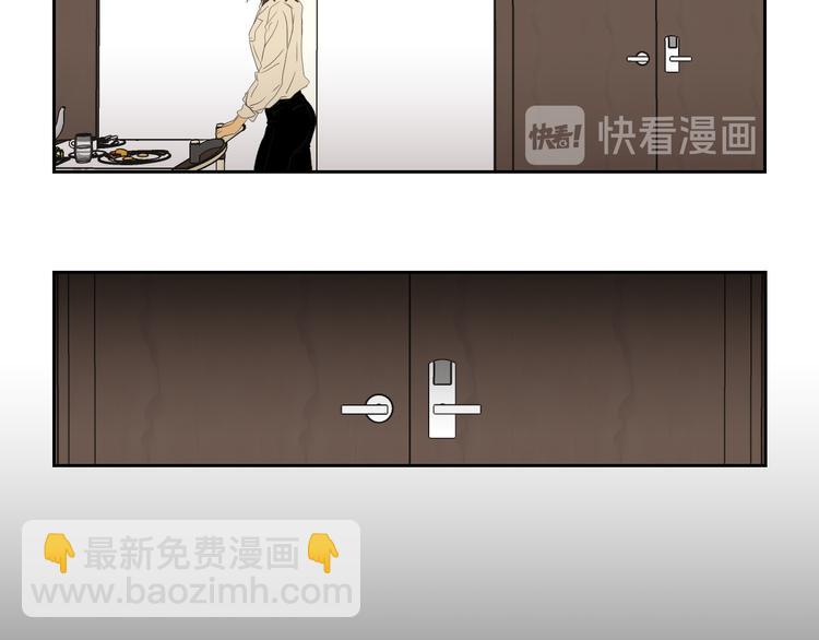 《狐狸在说什么？》第109话 至少还有你 第8页