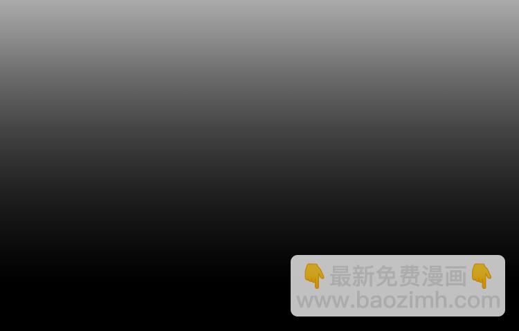 《狐狸在说什么？》第109话 至少还有你 第9页