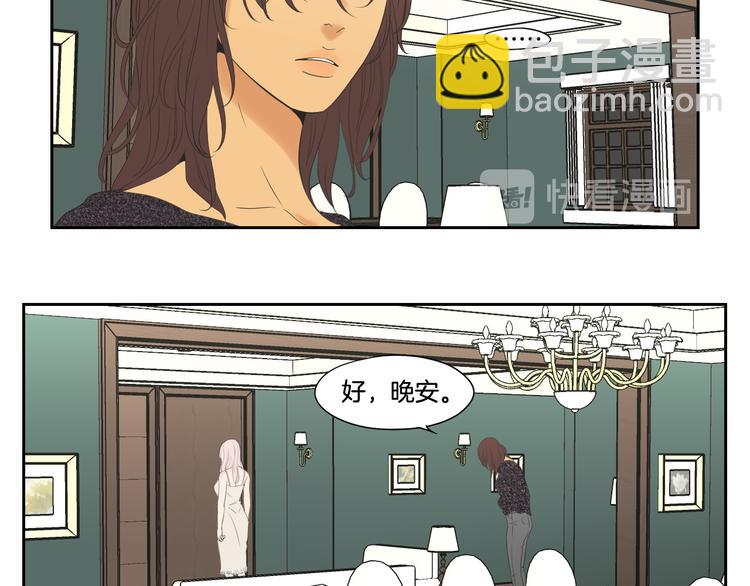 《狐狸在说什么？》第108话 一种习惯 第19页