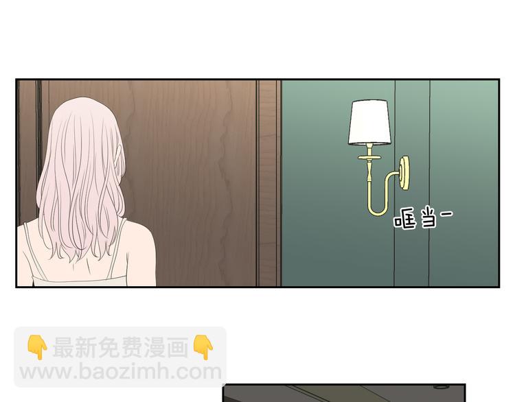 《狐狸在说什么？》第108话 一种习惯 第21页