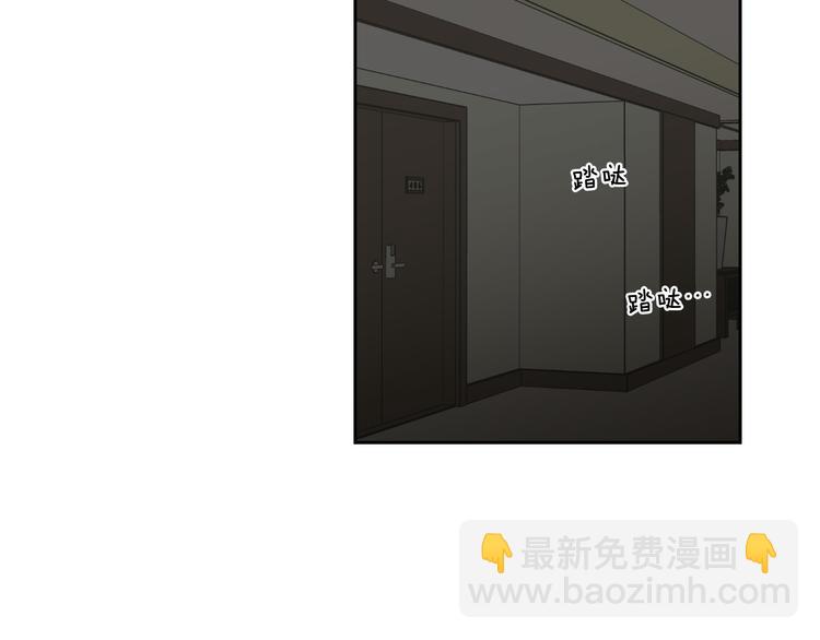 《狐狸在说什么？》第108话 一种习惯 第22页