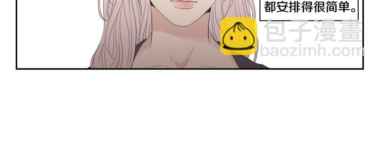 《狐狸在说什么？》第108话 一种习惯 第25页