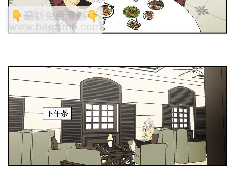 《狐狸在说什么？》第108话 一种习惯 第28页