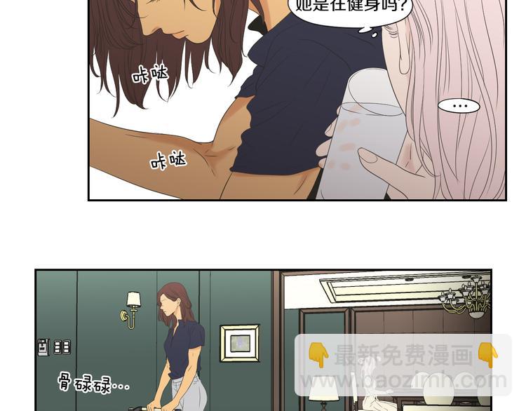 《狐狸在说什么？》第108话 一种习惯 第34页