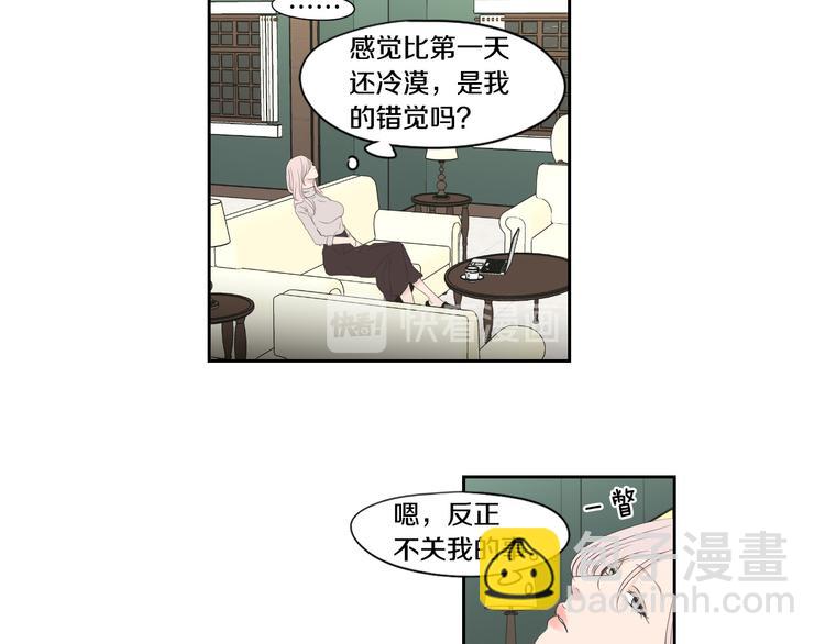 《狐狸在说什么？》第108话 一种习惯 第37页