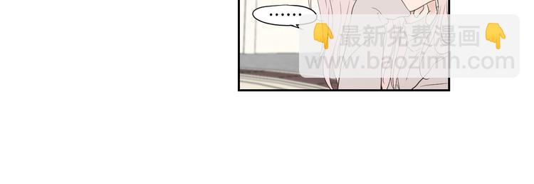 《狐狸在说什么？》第108话 一种习惯 第45页
