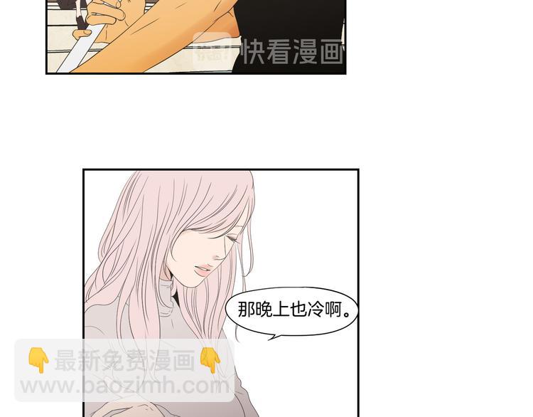 《狐狸在说什么？》第108话 一种习惯 第48页