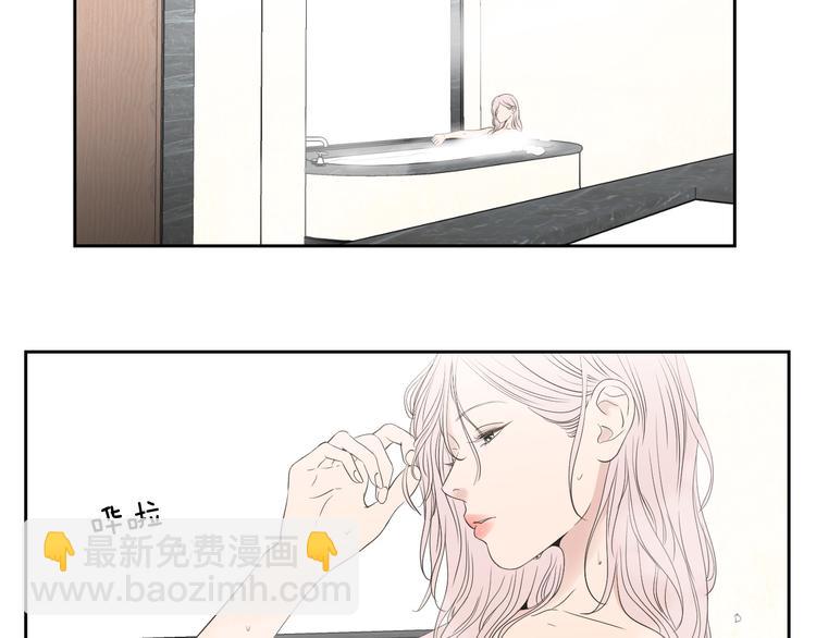 《狐狸在说什么？》第108话 一种习惯 第5页