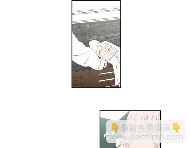 《狐狸在说什么？》第108话 一种习惯 第8页