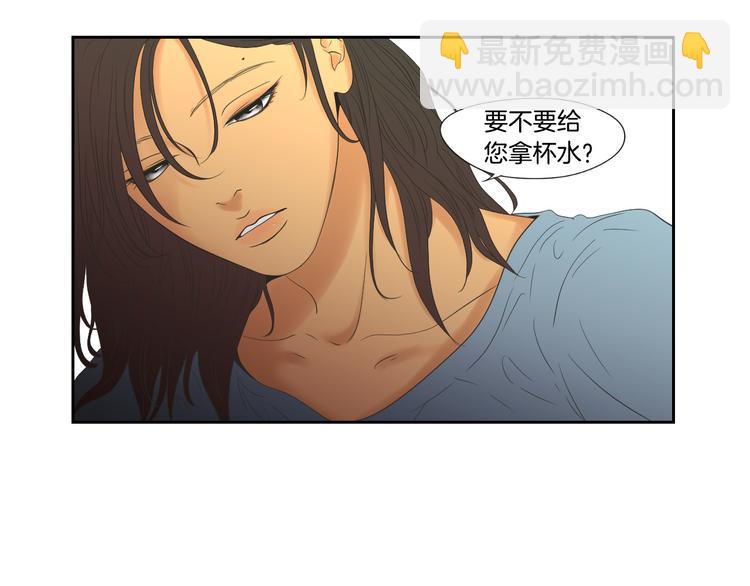 《狐狸在说什么？》第110话 打耳洞 第14页