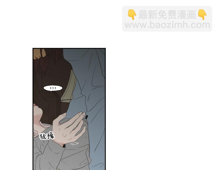 《狐狸在说什么？》第110话 打耳洞 第16页