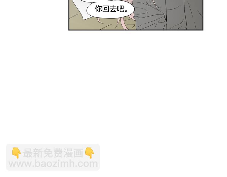 《狐狸在说什么？》第110话 打耳洞 第18页