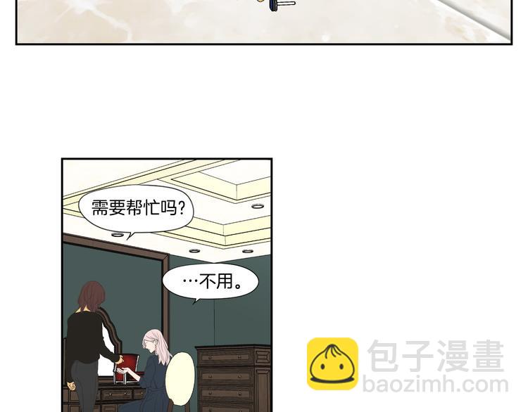 《狐狸在说什么？》第110话 打耳洞 第27页