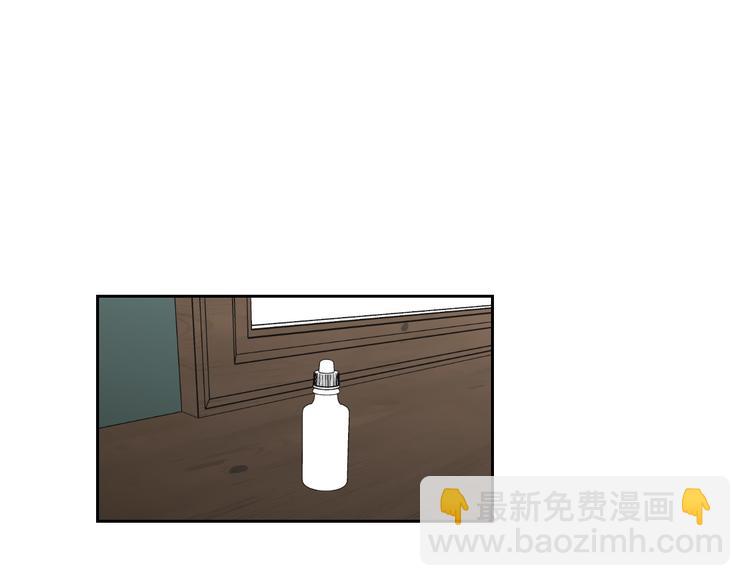 《狐狸在说什么？》第110话 打耳洞 第32页