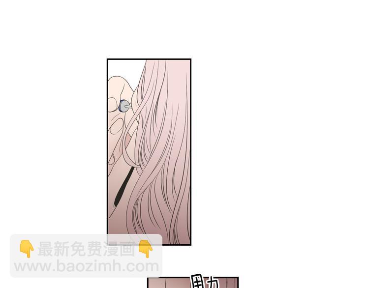 《狐狸在说什么？》第110话 打耳洞 第33页