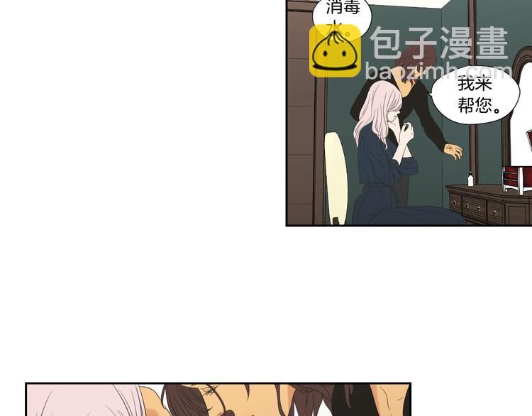 《狐狸在说什么？》第110话 打耳洞 第35页