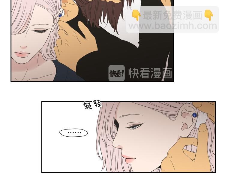 《狐狸在说什么？》第110话 打耳洞 第36页