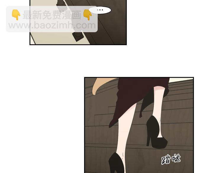 《狐狸在说什么？》第107话 留下痕迹 第14页