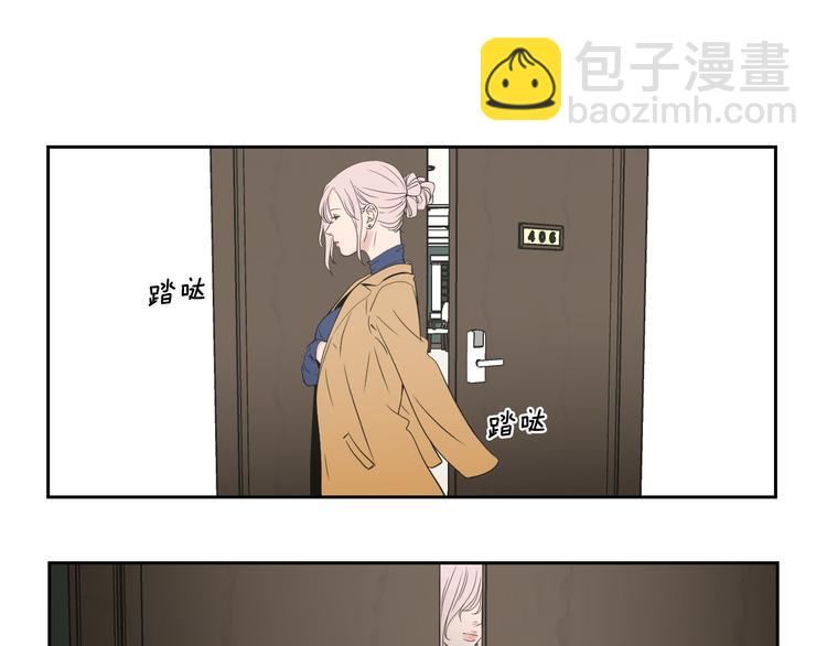 《狐狸在说什么？》第107话 留下痕迹 第16页
