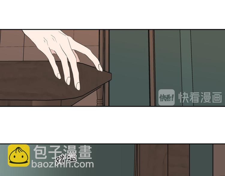 《狐狸在说什么？》第107话 留下痕迹 第20页